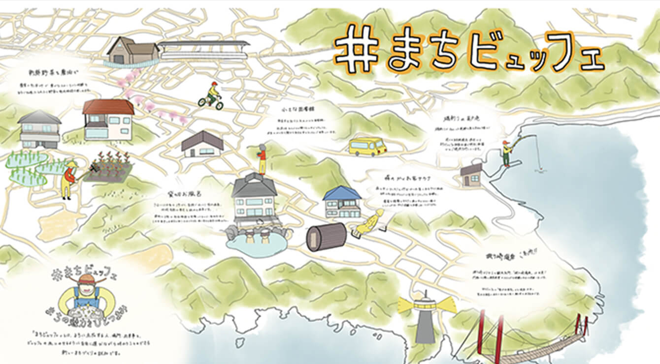 城ケ崎空家改修プロジェクト現役大学生PJ